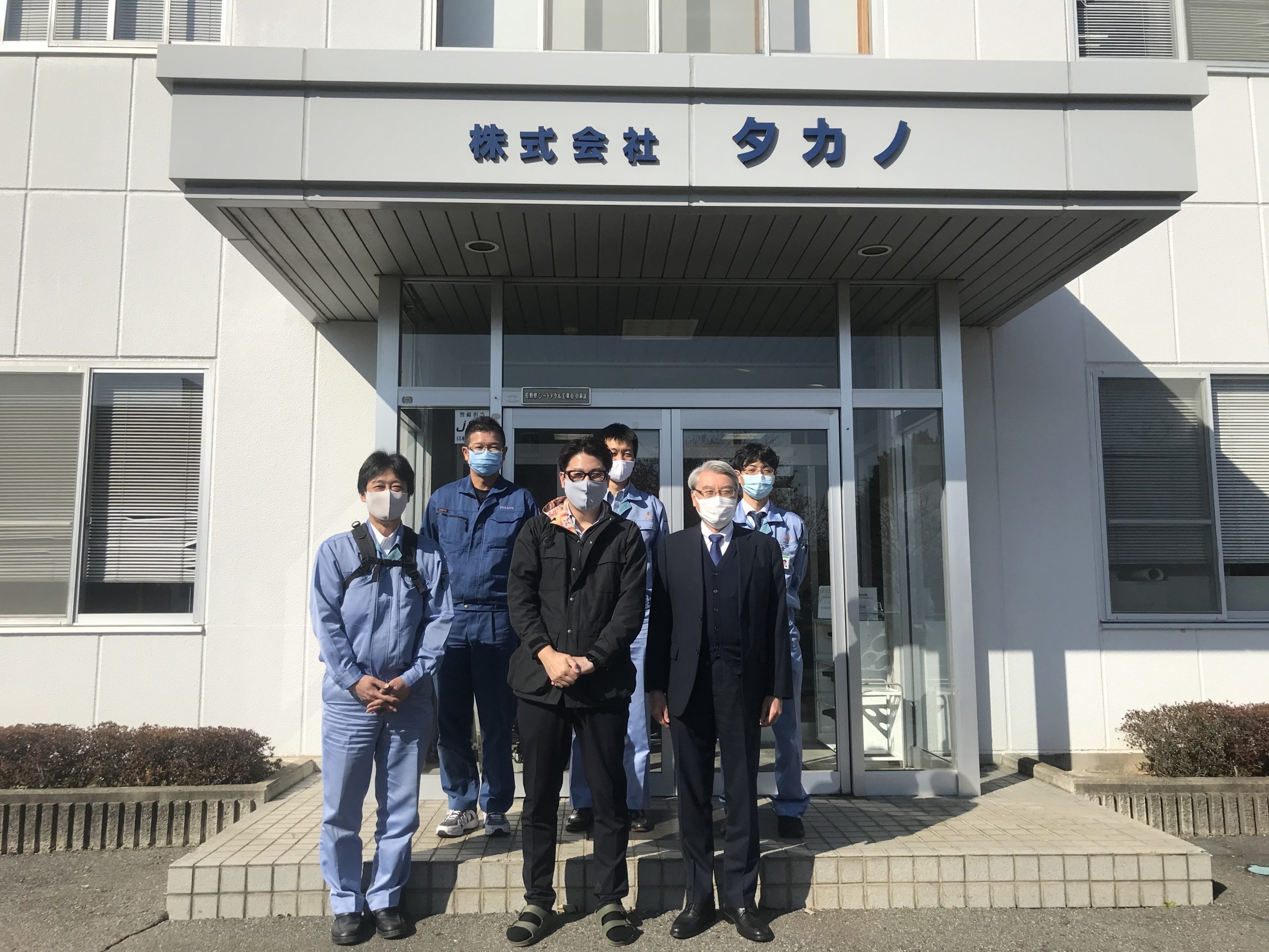 株式会社タカノへ近畿大学_京極秀樹先生と長野県工業技術総合センター様が来社されました